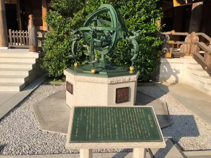 寒川神社のその他建物