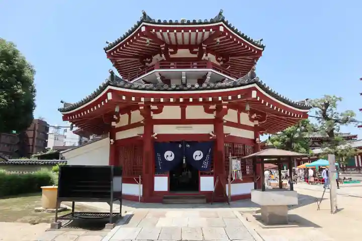 四天王寺のその他建物