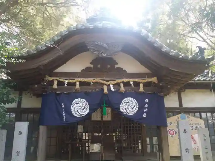 藤白神社の本殿・本堂