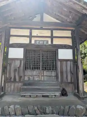 普明寺(埼玉県)