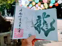 大御和神社(徳島県)