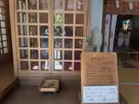 久延彦神社(奈良県)