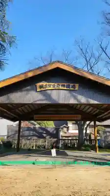 愛宕神社(横須賀)の{uncategorized: "未分類", other: "その他", undefined: "問題あり", building: "その他建物", grave: "お墓", sacred_gate: "鳥居", guardian: "狛犬", statue: "像", buddha: "仏像", history: "歴史", nature: "自然", garden: "庭園", animal: "動物", pagoda: "塔", temizu: "手水舎", mountain_gate: "山門・神門", sanctuary: "本殿・本堂", subordinate: "末社・摂社", art: "芸術", scenery: "景色", jizo: "地蔵", ema: "絵馬", goshuin: "御朱印", omikuji: "おみくじ", items: "授与品その他", amulet: "お守り", goshuincho: "御朱印帳", eats: "食事", festival: "お祭り", votive_dance: "神楽", shichigosan: "七五三参", wedding: "結婚式", experience: "体験その他", initially: "初詣", around: "周辺", anti_infection: "感染症対策"}