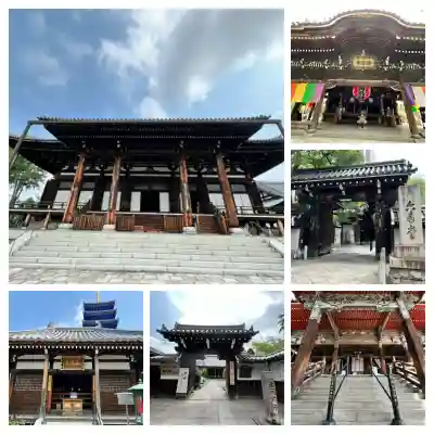 六波羅蜜寺(京都府)
