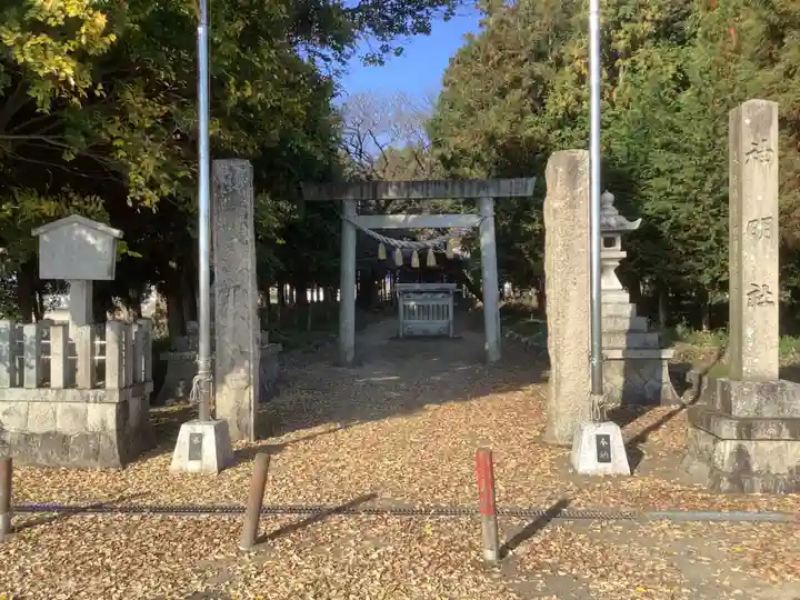 神明社(楽田青塚)の鳥居