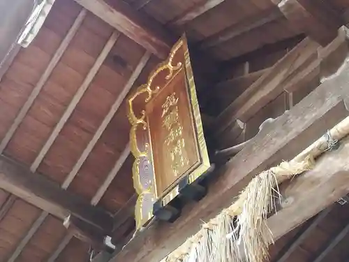 志賀海神社(福岡県)