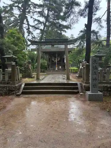 天橋立神社(京都府)