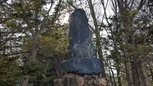 白石神社の歴史