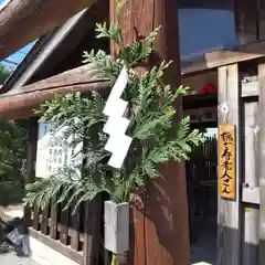 七重浜海津見神社(北海道)