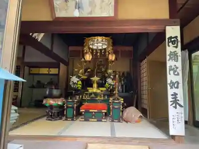 明王院(岐阜県)