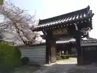 満願寺(京都府)