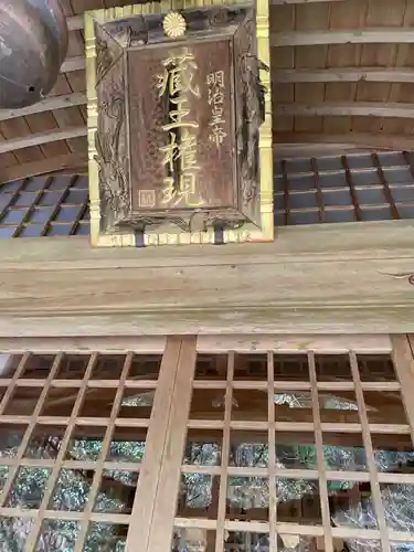 代々木神社の建物その他