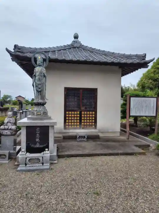 西見寺(埼玉県)