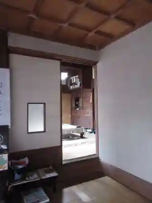 般若院(茨城県)