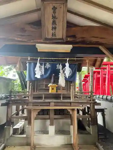 宮地嶽神社（青井阿蘇神社境内）の本殿・本堂