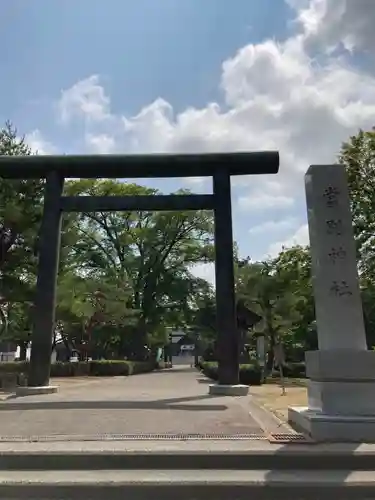 当別神社の鳥居