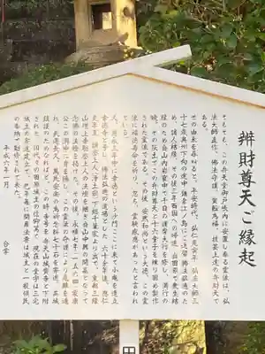 城宝寺(愛知県)