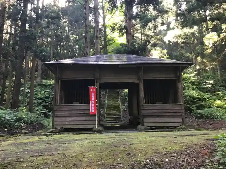 曹源院(山形県)
