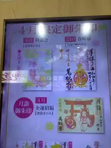 万松寺のその他建物