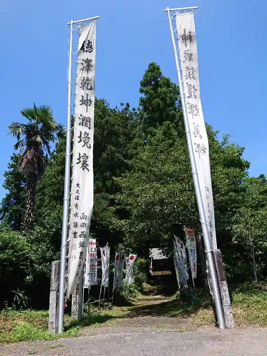 熊野神社のその他建物
