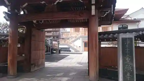 重願寺の山門