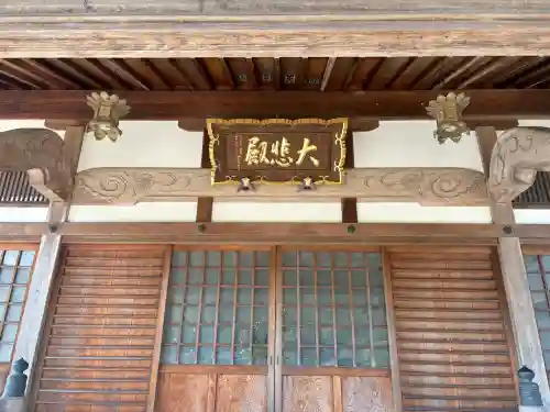 観福寺の{uncategorized: "未分類", other: "その他", undefined: "問題あり", building: "その他建物", grave: "お墓", sacred_gate: "鳥居", guardian: "狛犬", statue: "像", buddha: "仏像", history: "歴史", nature: "自然", garden: "庭園", animal: "動物", pagoda: "塔", temizu: "手水舎", mountain_gate: "山門・神門", sanctuary: "本殿・本堂", subordinate: "末社・摂社", art: "芸術", scenery: "景色", jizo: "地蔵", ema: "絵馬", goshuin: "御朱印", omikuji: "おみくじ", items: "授与品その他", amulet: "お守り", goshuincho: "御朱印帳", eats: "食事", festival: "お祭り", votive_dance: "神楽", shichigosan: "七五三参", wedding: "結婚式", experience: "体験その他", initially: "初詣", around: "周辺", anti_infection: "感染症対策"}