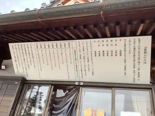 長福寺のその他建物