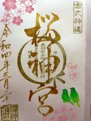 金文字でちょっと豪華に見えてかっこいい