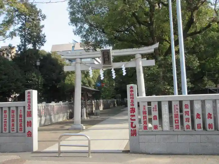 増上寺(東京都)