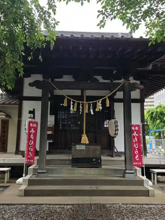 庚申神社(埼玉県)