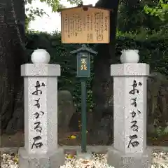 里之宮 湯殿山神社の建物その他