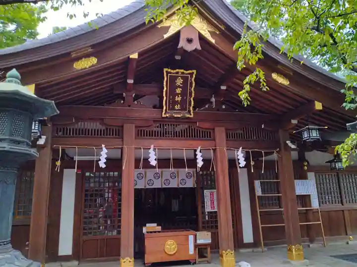 愛宕神社(東京都)
