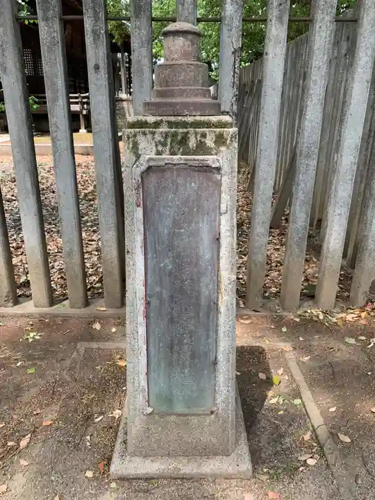 香取神社(千葉県)
