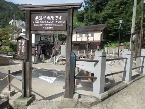 御嶽神社(長野県)