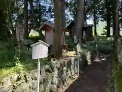 山家神社(長野県)