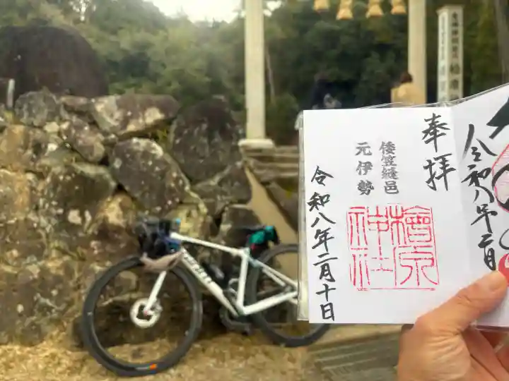 檜原神社(大神神社摂社)の御朱印