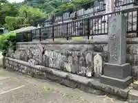 正行院(神奈川県)