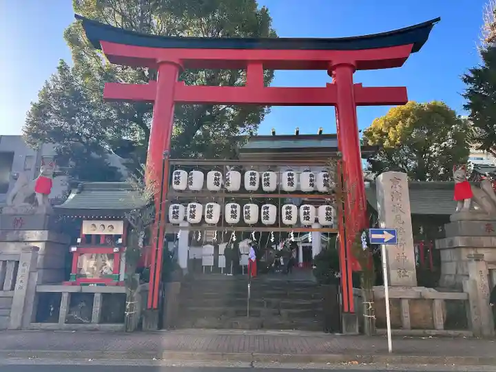 京濱伏見稲荷神社(神奈川県)