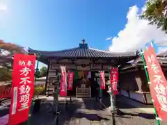 五大堂同聚院(京都府)