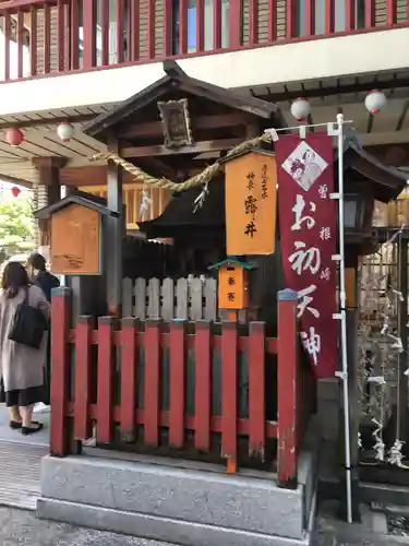露天神社（お初天神）(大阪府)