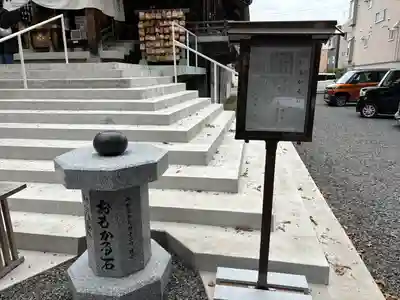 札幌諏訪神社の体験その他