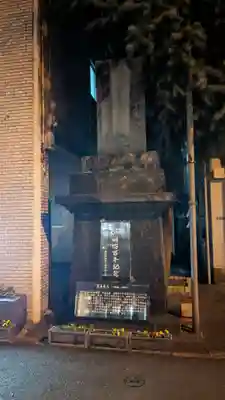 出雲大社土佐分詞の周辺