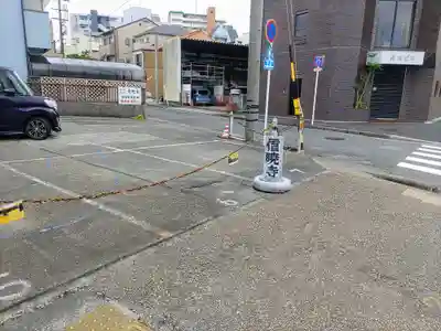 信暁寺のその他建物