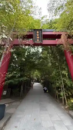 來宮神社(静岡県)