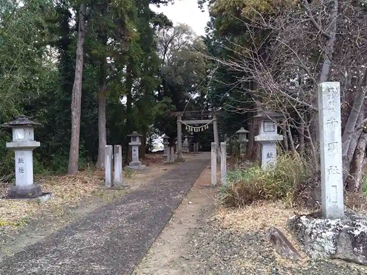 神明社(愛知県)