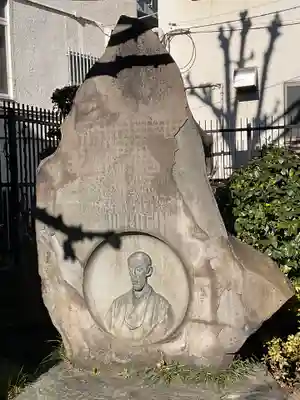 長命寺(東京都)