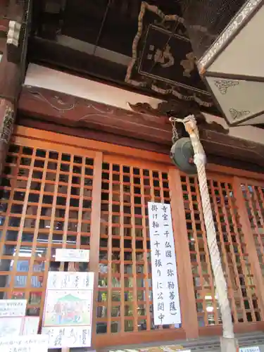 おふさ観音（観音寺）(奈良県)