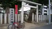 出世稲荷神社(埼玉県)