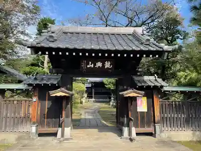 龍興山臨江寺(東京都)