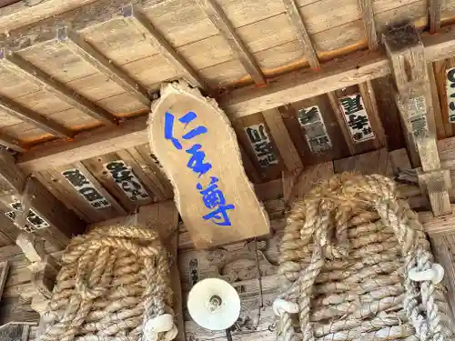 杉沢観音のその他建物